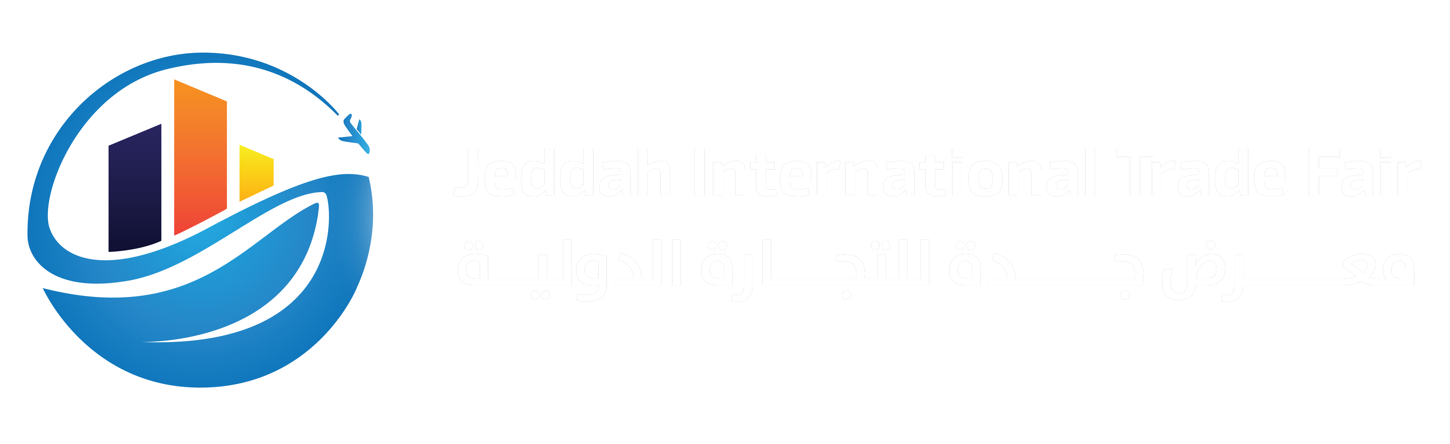 Jaddah International Trade Fair